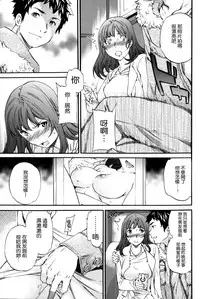 [Cuvie] Heavenly [Chinese] [個性陰暗個人漢化]