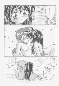 (C56) [First Class (Kazuna Kei)] persona (Mahou Shoujo Pretty Sammy)