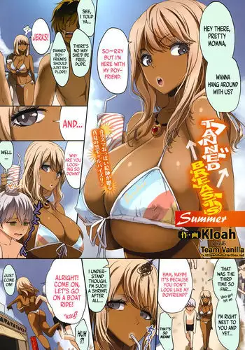 でんじゃらすりっぷ