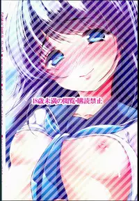 (C90) [Chocolate Lv.5 (Dynamite moca)] Seijun JC Hatsuenkou file.03