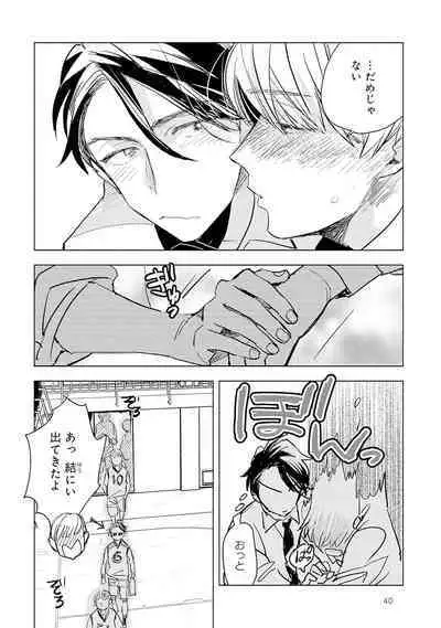 Strawberry na Days 2