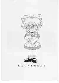 [Mamyoda Gumi (various)] EXCREMENT (various)