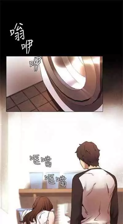 冲突 1-77 中文翻译 （更新中）