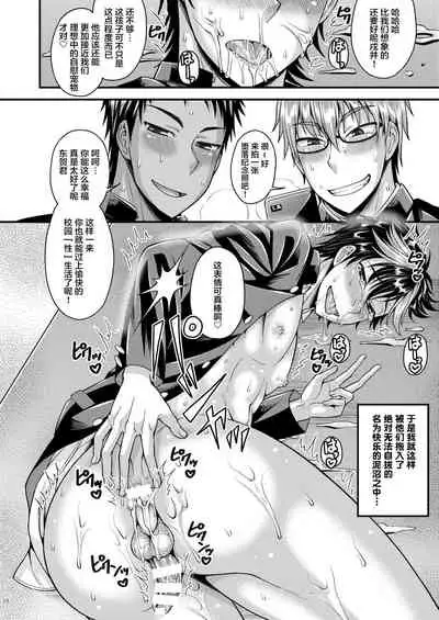 [Datsuryoku Kenkyuukai (Kanbayashi Takaki)] CRUSHERS 2 [Chinese] [不咕鸟汉化组] [Digital]