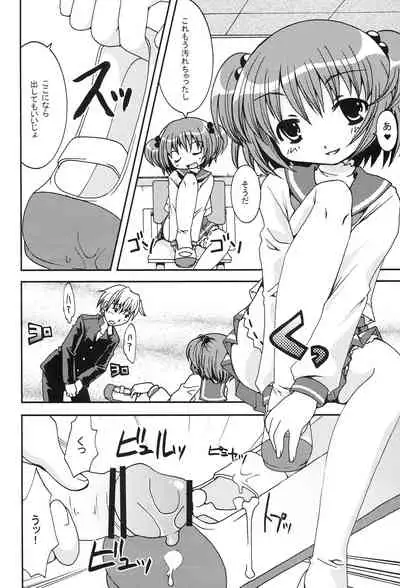 [Kojimashiki, astromaker (Kojima Aya, Mikuri)] Daje Daje! (Saki)