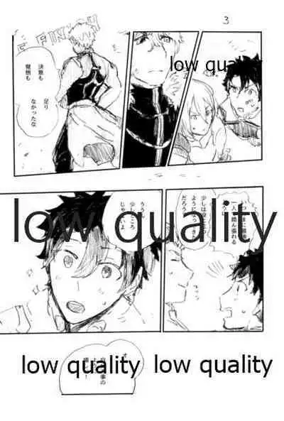 (SPARK12) [Karmin (Hozumi)] Ai Ja Sekai wa Sukuenai (Fate/Grand Order)