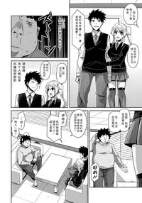 [Nikusoukyuu.] Yaruki Switch - Aphorodisiac Switch [Chinese] [Menethil嵌字] [Digital]