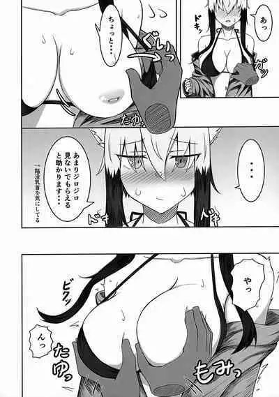 Kogochi-chan to Chakui H Shitai