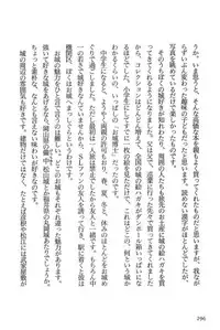 [Koike Kazuo, Kojima Goseki] Hanzou no Mon Vol.13