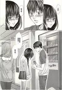 [Miyazaki Maya] Blush-DC ~Himitsu~ Vol.2 [Chinese]