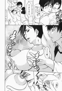 [Shijima Yukio] Nyu-seihin