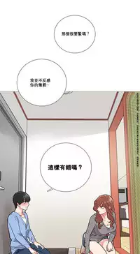 [The Jinshan] Sadistic Beauty | 虐美人 Ch.1-48[Chinese] [17+沒有漢化]