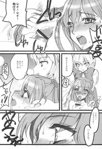 (C70) [Sarurururu (Doru Riheko)] Binetsu Rhapsody (Neon Genesis Evangelion)