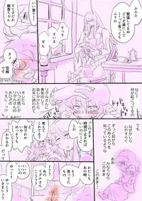 [Danna] Touhou Pragmatizer Sono 15 (Touhou Project)