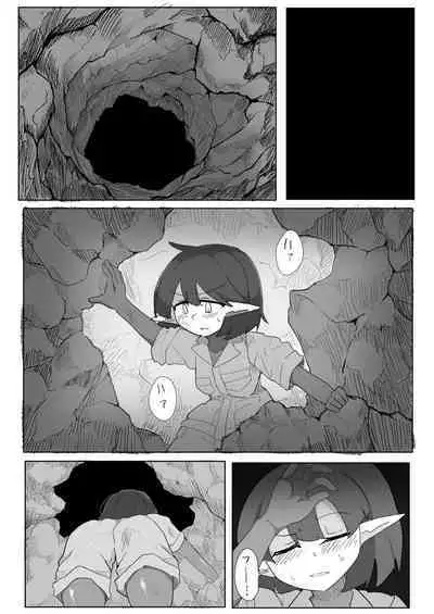 Shokushu no Seitai ga Shiritai node Naedoko ni Narimashita