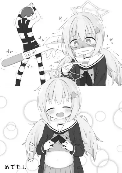 宇沢レイサがかわいそうな本