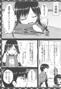 (C94) [P-POINT (Pikazo)] Asashio to Asobo! Sairoku Soushuubon (Kantai Collection -KanColle-)