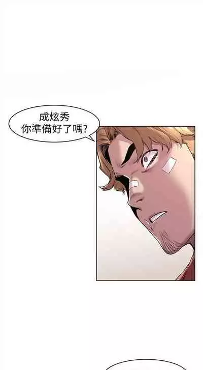 （周5）冲突 1-78 中文翻译 （更新中）