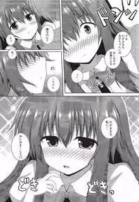 (Reitaisai 12) [I'm (Matsubayashi Nagana)] Selfish Angel (Touhou Project)