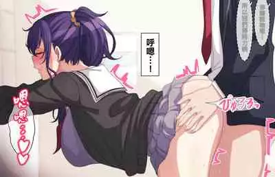 [アリモン] 試しにエッチしてみるまふゆ12-13 (プロセカ)（Chinese）