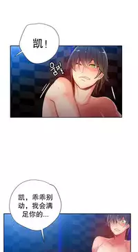 [Juder] Lilith`s Cord | 莉莉丝的脐带 Ch.1-37 [Chinese]