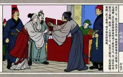 秋风辞【全本】