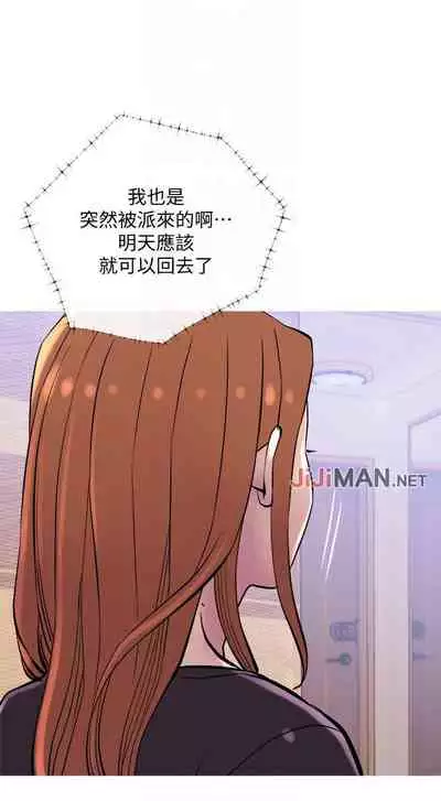 【周五连载】主妇危机（作者：查爾斯&漢水） 第1~31话
