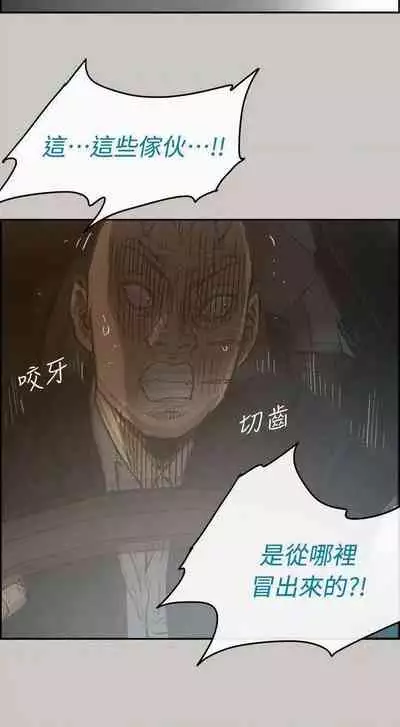 MAD:小姐與司機- 1-57