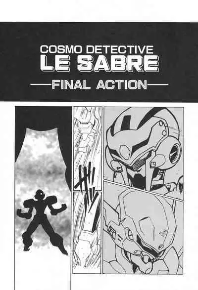 [Rikao] Uchuu Tokusou - COSMO DETECTIVE LE SABRE