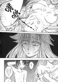 [三色坊] 聊齋夜畫 狐魅