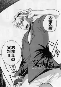 [James Hotate] Danchizuma-san no Shiawase