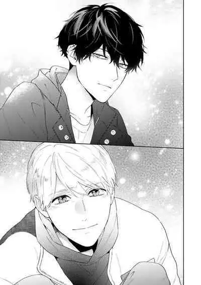 Haru made no Kyori Ge