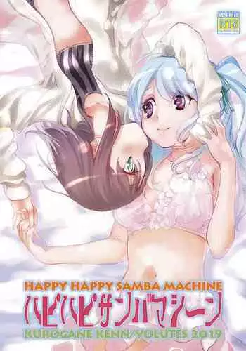 [VOLUTES (Kurogane Kenn)] Happy Happy Samba Machine (BanG Dream!) [Chinese] [Digital]
