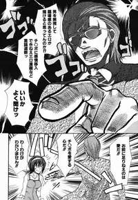 Colorful Drops 2006-02 Vol. 3