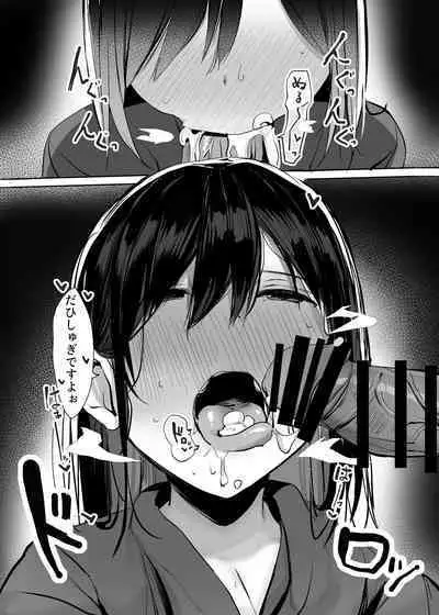 Oniisan… o Hitori desu ka?