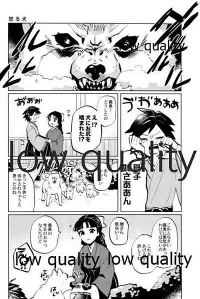 ひねもすのたり