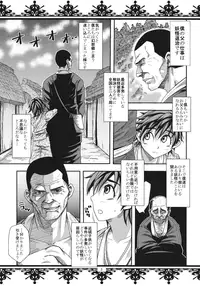 (Reitaisai 10) [Fatboy (Kamina Koharu)] Fuckin’ Ridin’ Kuso Bitch (Touhou Project)