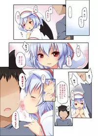 [French letter (Fujisaki Hikari)] Touhou Soushuuhen (Touhou Project) [Digital]