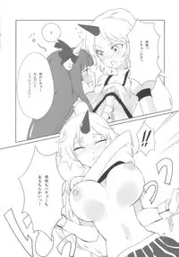 (COMIC1☆3) [Uminari (Narumi)] Oni ha Ore no Yome! (Touhou Project)