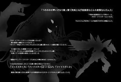 ＳＥＸダイヴ・ビルダーズ