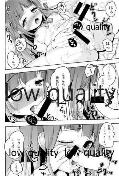 (C85) [湯加減いかが? (湯加減てんゆ～)] ハツカゼ チャン ケイムヒア (艦隊これくしょん -艦これ-)