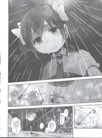 (C83) [Arekusa Thunder (Arekusa Mahone)] SMILE FOR YOU EX (Smile Precure!)