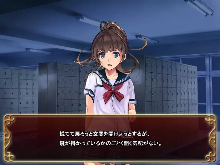 Seifuku Shoujo to Shokushu ~case:Azusa~