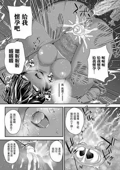 [Hikoma Hiroyuki] Ikoku no Hana (COMIC LO 2021-05) [Chinese] [一匙咖啡豆汉化组] [Digital]