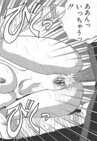 [Towai Raito] Koen Sketch 1