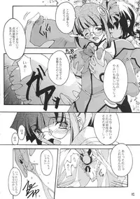 (CR34) [RYU-SEKI-DO (Nagare Hyo-go)] Optician (Various)