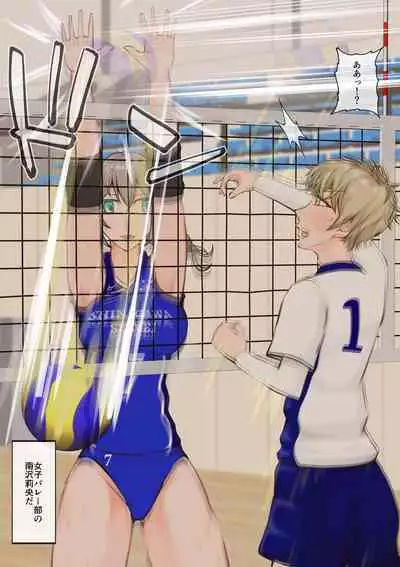 Isekai demo kanojo ni maketa ore wa…