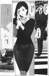 [Clone Ningen] Shinjuiro no Zanzou ~Kazoku ga Neshizumatta Ato de~ [Chinese]