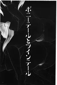 [Ikoma Ippei] Ikemen Screen | 變身帥哥的神奇螢幕 [Chinese]