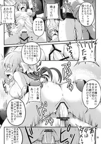 (C77) [Sanbai Kaiouken (Various)] Insert! SEX Manual (Sanbai Daikessen!)